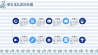 第6张幻灯片