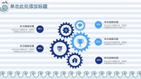 第7张幻灯片