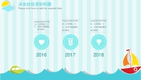 第17张幻灯片