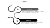 第16张幻灯片