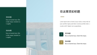 第19张幻灯片