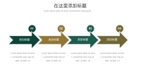第5张幻灯片