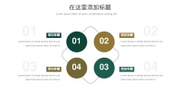 第7张幻灯片