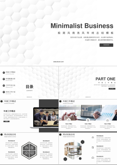 Minimalist Business