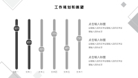 第20张幻灯片