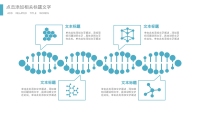 第14张幻灯片