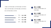 第17张幻灯片