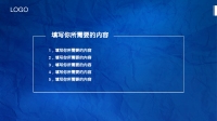 第2张幻灯片