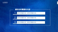 第4张幻灯片