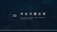 第11张幻灯片
