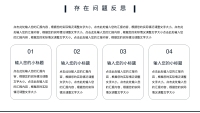第12张幻灯片