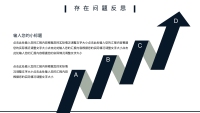 第13张幻灯片