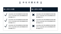 第14张幻灯片