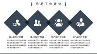 第16张幻灯片