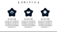 第18张幻灯片