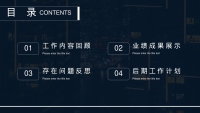第2张幻灯片