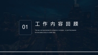 第3张幻灯片