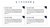 第4张幻灯片