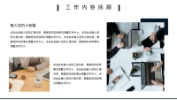 第5张幻灯片