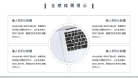 第9张幻灯片
