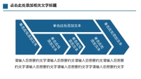 第34张幻灯片