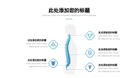 第26张幻灯片