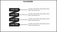 第21张幻灯片