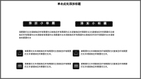 第22张幻灯片