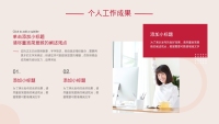 第10张幻灯片