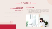第17张幻灯片