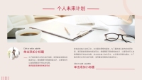 第18张幻灯片
