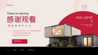 第20张幻灯片