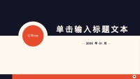 第1张幻灯片