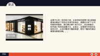 第2张幻灯片