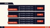 第7张幻灯片