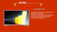 第10张幻灯片