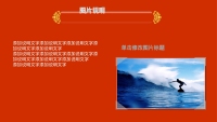 第11张幻灯片