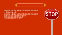 第8张幻灯片