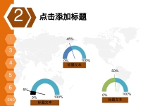 第4张幻灯片