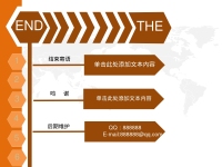 第9张幻灯片