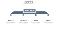第10张幻灯片