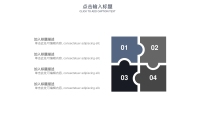 第16张幻灯片