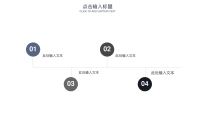 第17张幻灯片