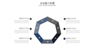 第19张幻灯片