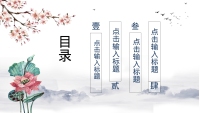 第2张幻灯片