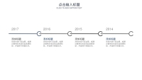 第5张幻灯片