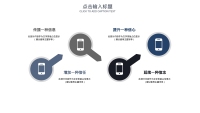 第6张幻灯片