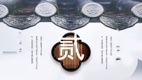 第10张幻灯片