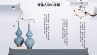 第11张幻灯片