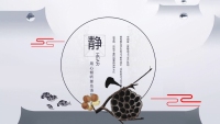 第16张幻灯片